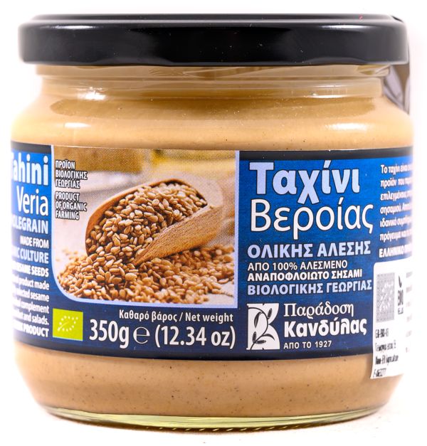 Ταχίνι Ολικής